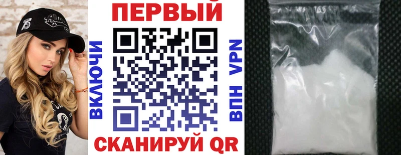 наркошоп  Киселёвск  Амфетамин 98% 