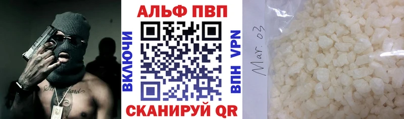 наркошоп Киселёвск A PVP Соль