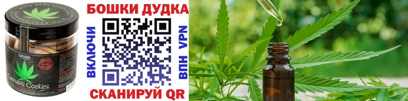 Еда ТГК конопля как найти Киселёвск