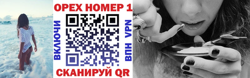 ОМГ ОМГ зеркало  Киселёвск  Кокаин Эквадор 