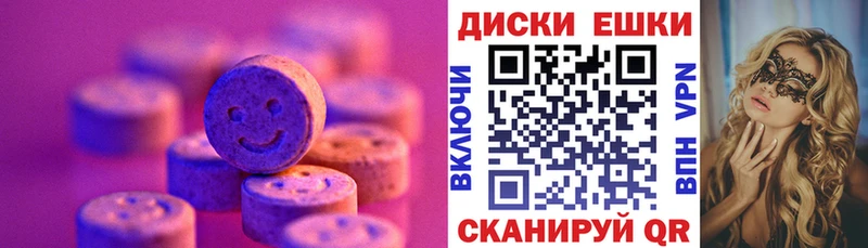 магазин продажи наркотиков Киселёвск Ecstasy 250 мг