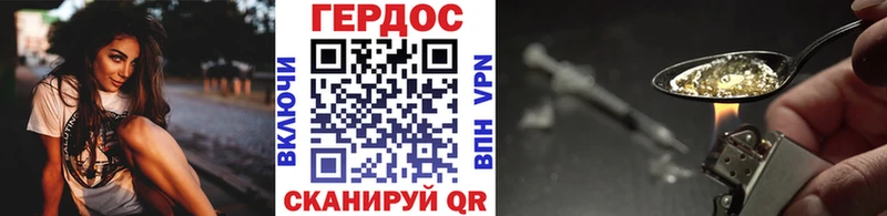 Героин гречка  продажа наркотиков  Киселёвск 
