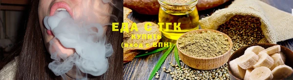 каннабис Нефтекумск