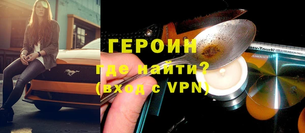альфа пвп VHQ Нефтегорск