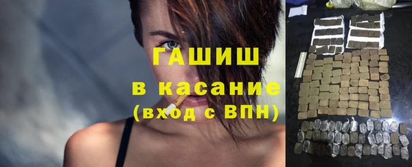 каннабис Нефтекумск