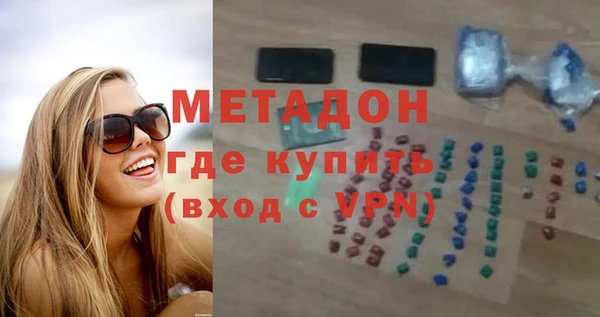 соль курить ск Нея