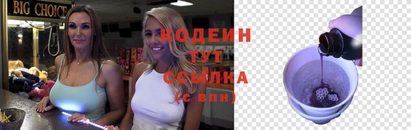 каннабис Нефтекумск