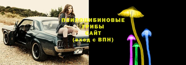 альфа пвп VHQ Нефтегорск