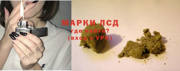 каннабис Нефтекумск