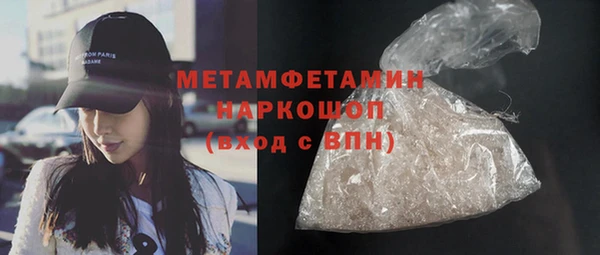 каннабис Нефтекумск