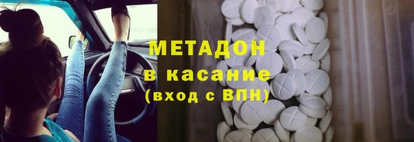 альфа пвп VHQ Нефтегорск