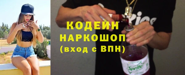 альфа пвп VHQ Нефтегорск