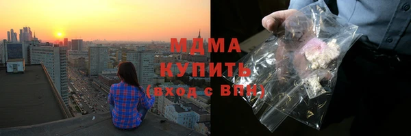 соль курить ск Нея