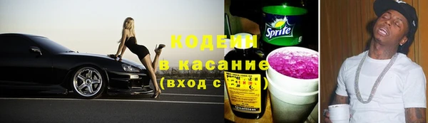 альфа пвп VHQ Нефтегорск