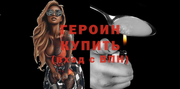 соль курить ск Нея