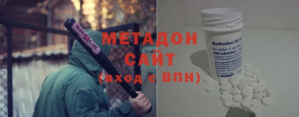 ALPHA PVP Гусиноозёрск