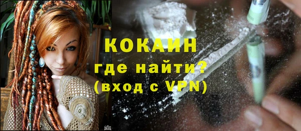 каннабис Нефтекумск
