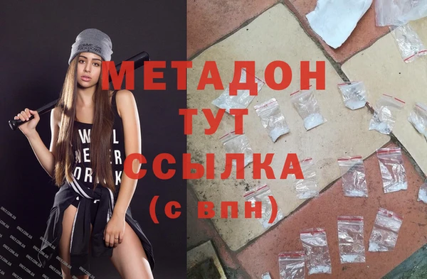 mix Навашино