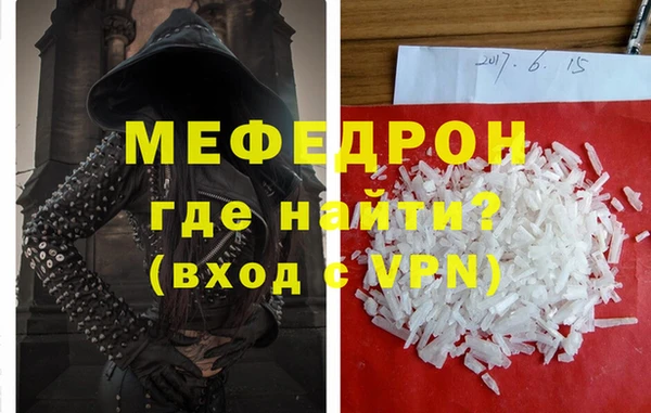 альфа пвп VHQ Нефтегорск