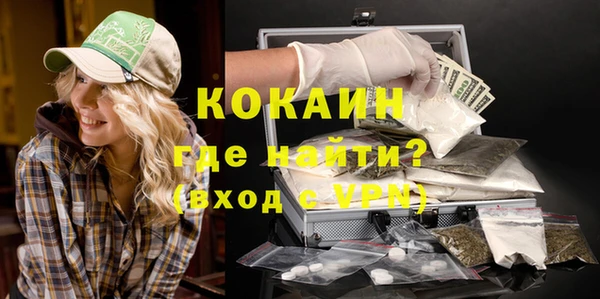 соль курить ск Нея
