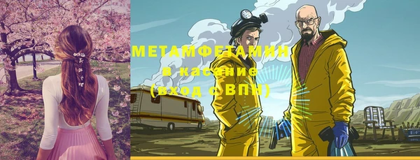 каннабис Нефтекумск