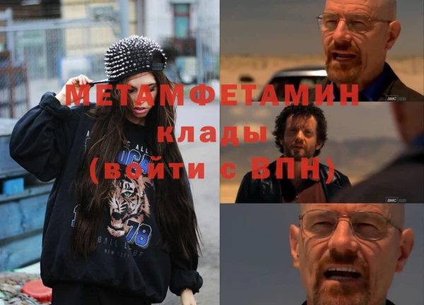 каннабис Нефтекумск