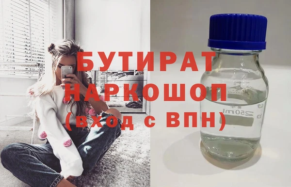 каннабис Нефтекумск