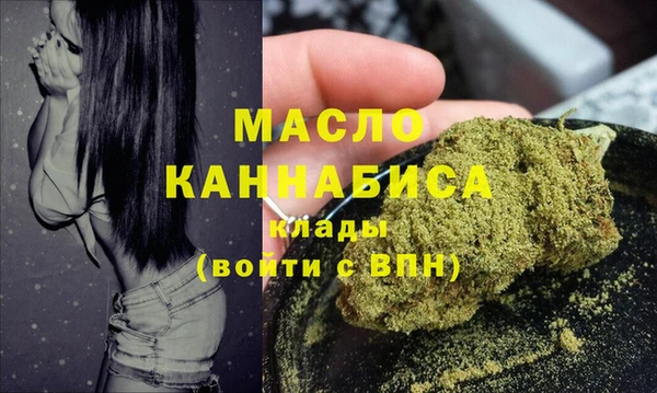ПСИЛОЦИБИНОВЫЕ ГРИБЫ Арсеньев