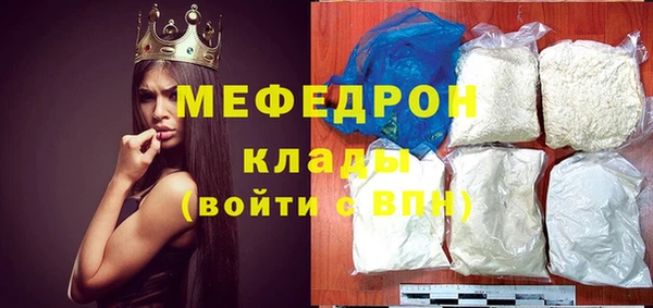альфа пвп VHQ Нефтегорск