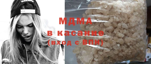 соль курить ск Нея