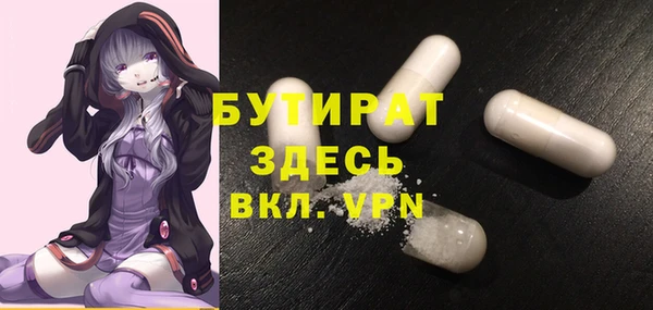 соль курить ск Нея
