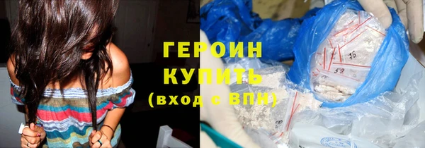 соль курить ск Нея