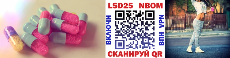 как найти закладки Киселёвск Лсд 25 экстази ecstasy