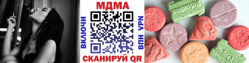 МДМА молли  kraken ONION  Киселёвск  закладка 