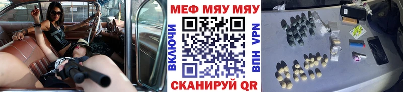 где купить   Киселёвск  kraken как войти  МЯУ-МЯУ кристаллы 