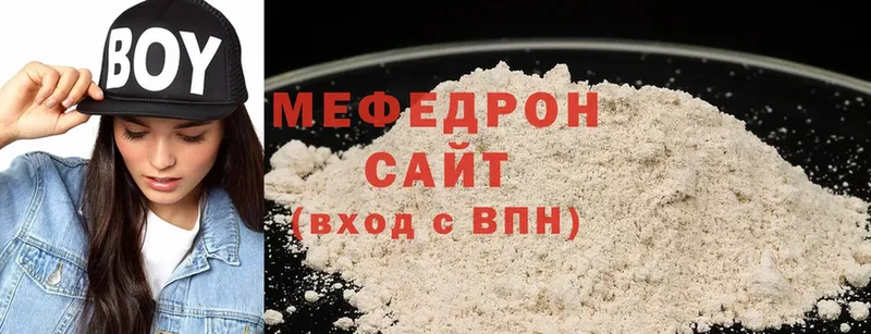 blacksprut как войти  Киселёвск  Меф mephedrone 