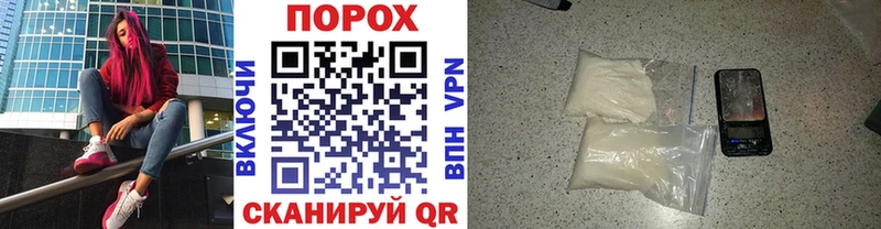 Метамфетамин Декстрометамфетамин 99.9%  Киселёвск 