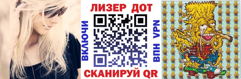 Марки N-bome 1500мкг  закладка  Киселёвск 