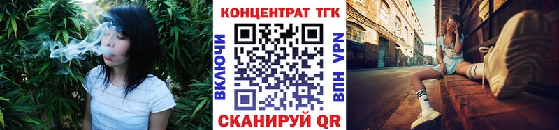 Дистиллят ТГК гашишное масло  Киселёвск 